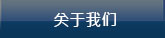 About Genmao