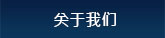 About Genmao